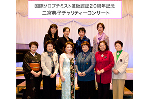 活動報告写真